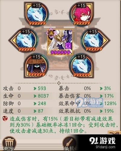 泷夜叉姬御魂 哪个御魂更适合打伤害
