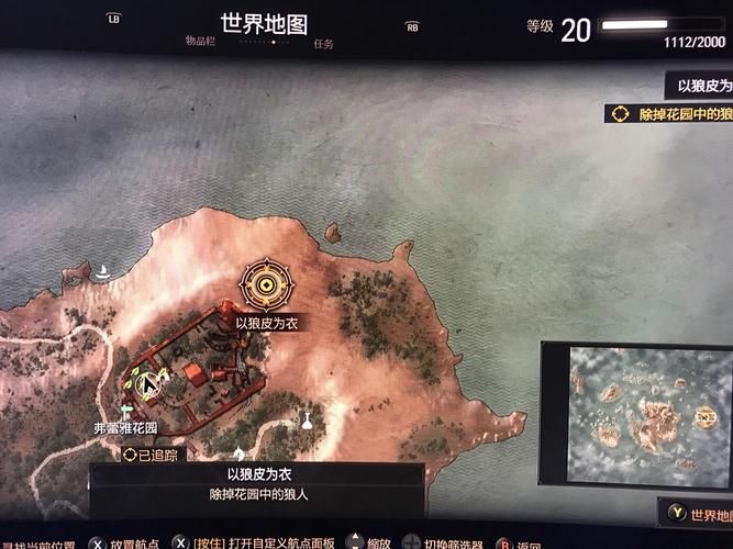 以狼皮为衣攻略解除诅咒后杀掉莫克瓦格