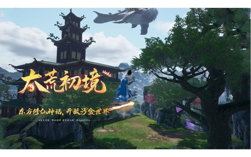 steam修仙类游戏哪些游戏能带你踏上修仙之路