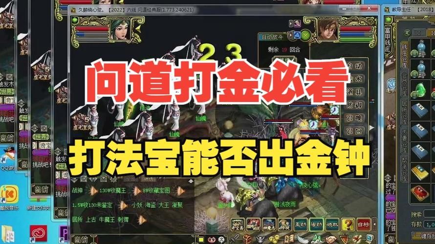 问道手游0元党攻略2022技巧2022有哪些必备技巧