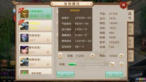 问道手游0元党攻略2022技巧2022有哪些必备技巧