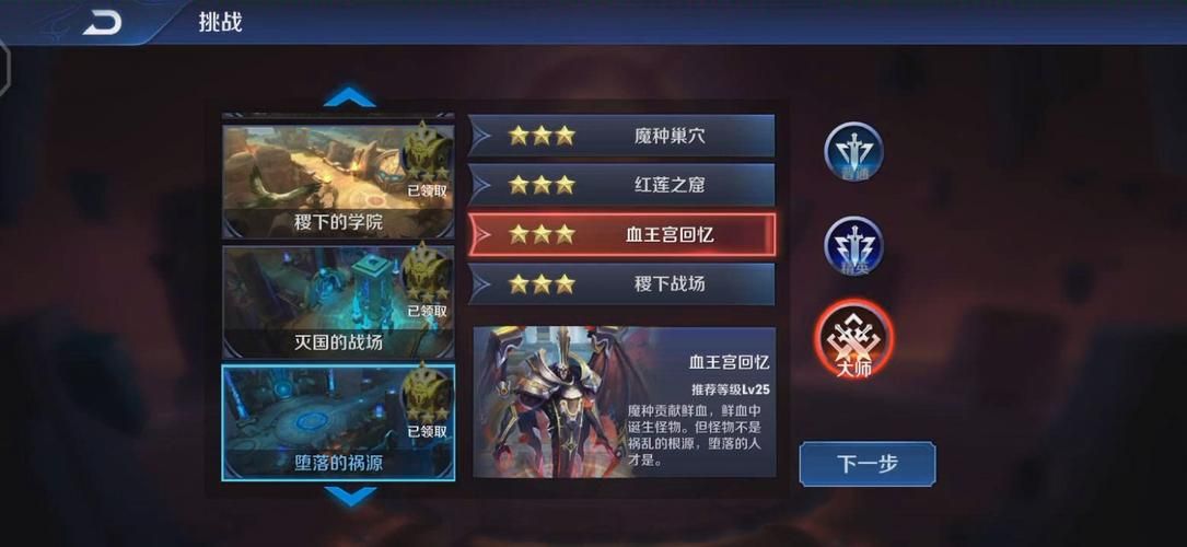 王者荣耀冒险模式为什么下架刷金币的玩家们该怎么办