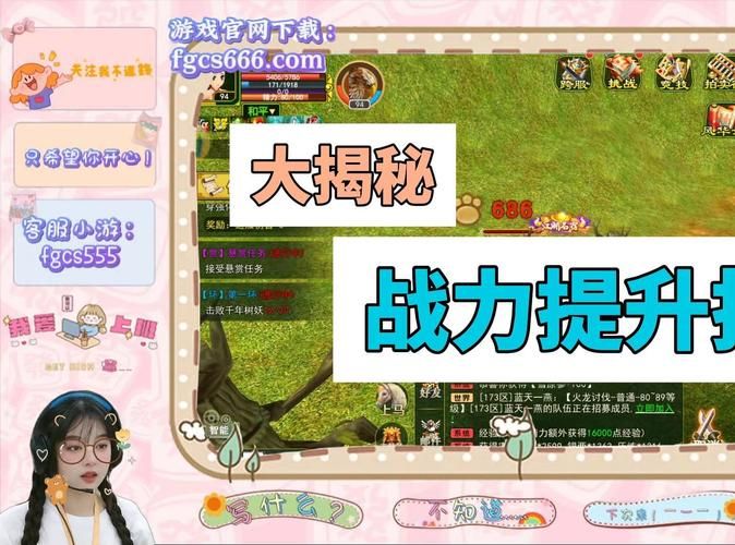 热血江湖升级攻略怎么升级快新手升级路线推荐