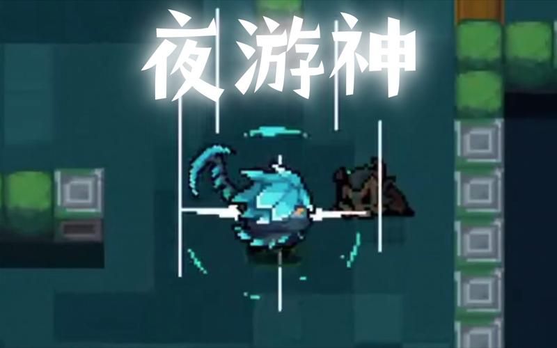 元气骑士超界者夜游神到底有什么特殊技能