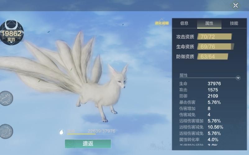 妄想山海丘狐值得培养吗值得花时间吗