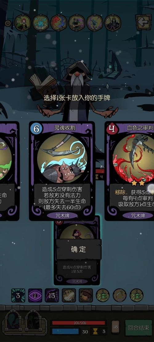月圆之夜 契约师流派哪种更适合你