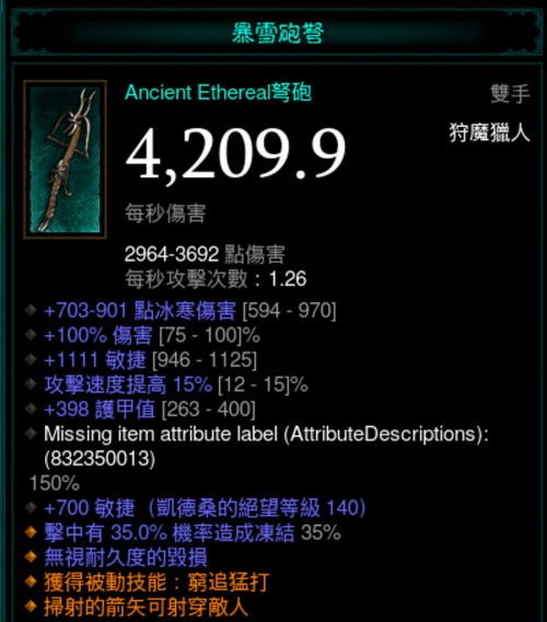 黑暗之魂3法杖50智力后又该用哪个呢