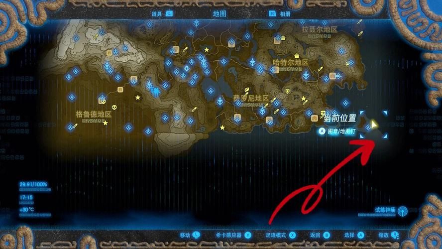 荒野之息地图怎么看荒野之息地图才最方便