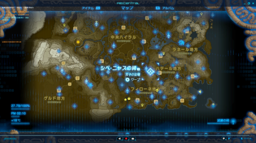 荒野之息地图怎么看荒野之息地图才最方便