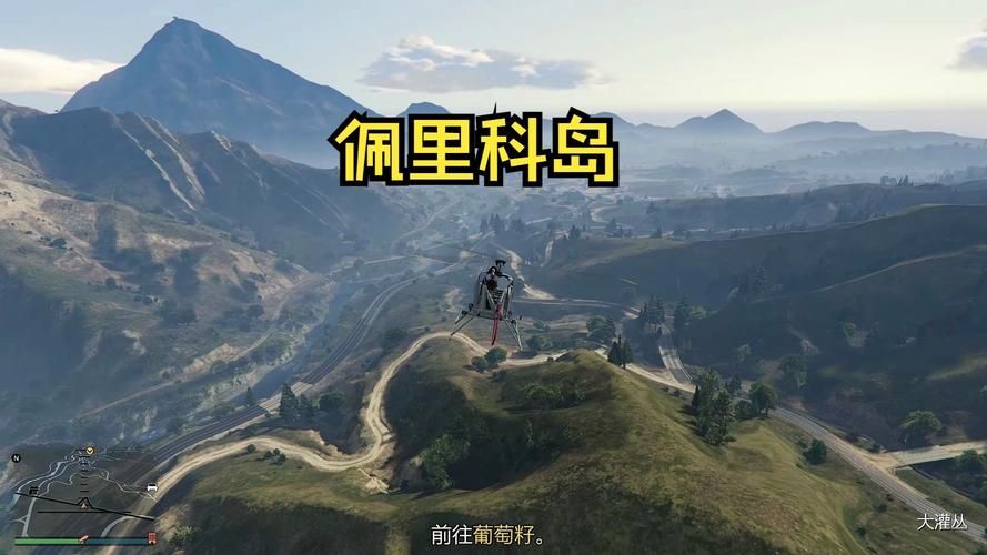 佩里科岛情报收集详细地址哪些地方需要拍照