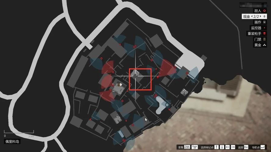 佩里科岛情报收集详细地址哪些地方需要拍照