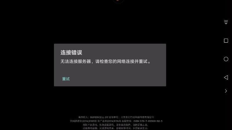 黎明杀机无法连接在线服务器在线服务器又卡顿了