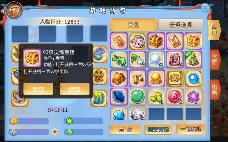 梦幻西游宝宝模拟器梦幻西游宝宝模拟器帮你先模拟一下