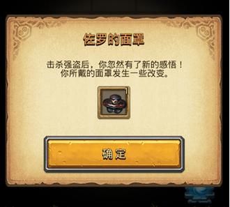 英雄之村隐藏冈布奥获得方法怎么才能找到他