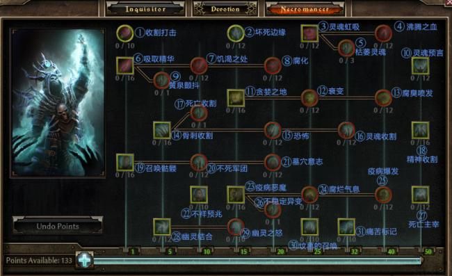 恐怖黎明最强召唤组合还是生化狂人医疗专家