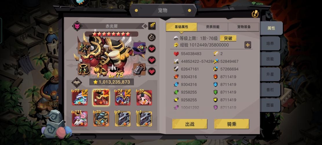 贪婪洞窟1宠物排名哪个又更适合老手