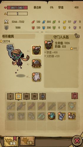 贪婪洞窟1宠物排名哪个又更适合老手