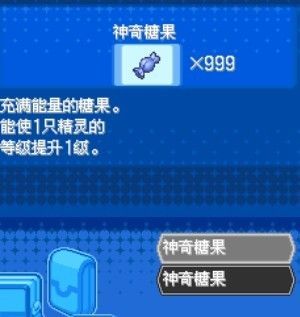 口袋妖怪白金光金手指哪种金手指最厉害