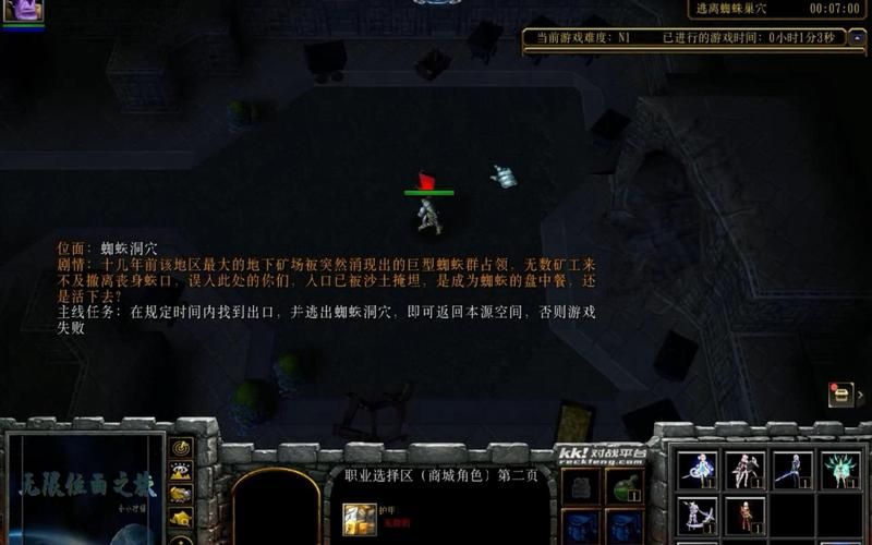 魔兽争霸RPG地图  你最怀念哪张地图呢