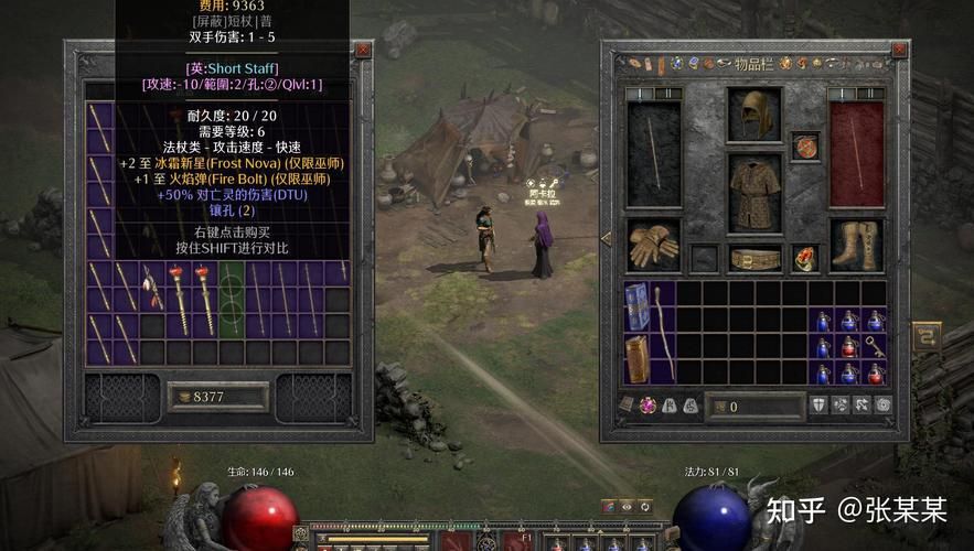 暗黑2重制版开荒  前期刷装备有什么技巧