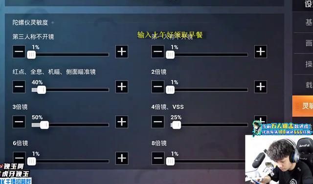 csgo狙击灵敏度职业选手都用吗