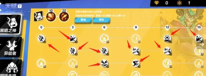 火炬之光2冰法攻略冰锥术和寒冰尖刺哪个更厉害