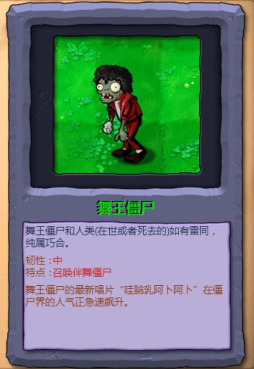 七日杀a20僵尸图鉴它们会进化成什么样子