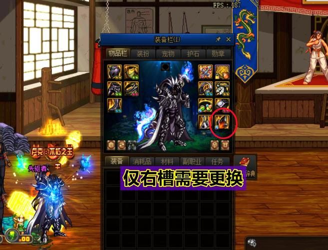 dnf审判奶爸毕业护石光之石和暗之石哪个更强