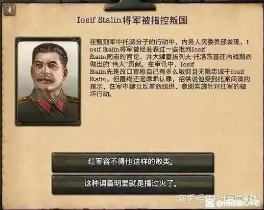 钢铁雄心411步6炮怎么才能玩转这套战术