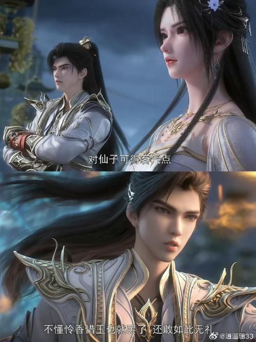 完美世界世界观完美世界中还有哪些秘密