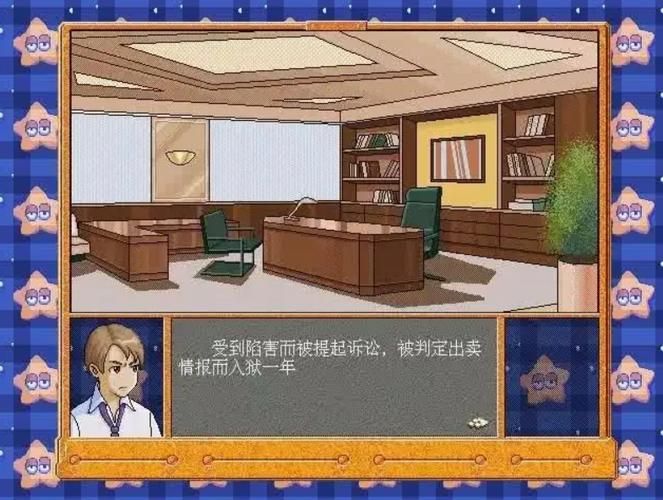 虚拟人生5  你会成为怎样的人生赢家