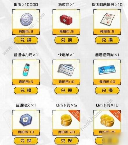 天刀助手密码礼包65最新的密码是什么
