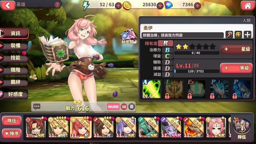 绅士手机游戏有哪些有哪些绅士游戏适合消遣