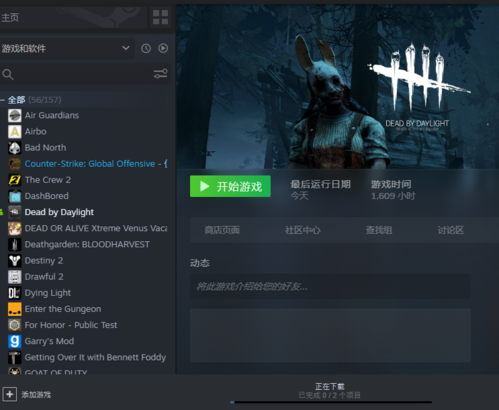 steam黎明杀机多少钱现在打折多少