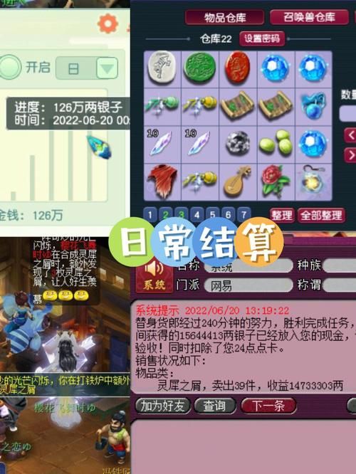石猴二刷怎么才能快速失败