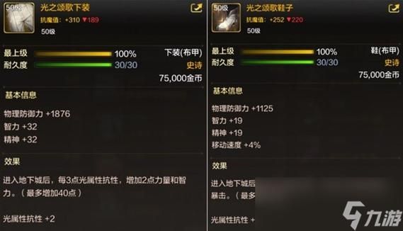 dnf65级史诗装备大全如何获取它们