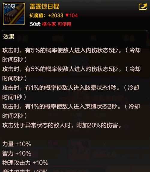 dnf65级史诗装备大全如何获取它们