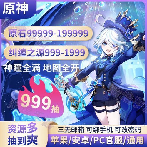 原神自抽号多久过危险期玩多久才敢碰深渊