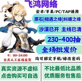 原神自抽号多久过危险期玩多久才敢碰深渊