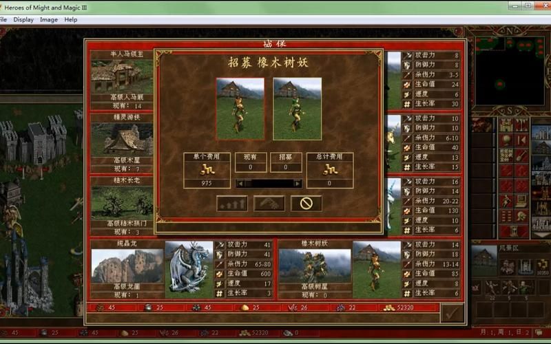 英雄无敌3最强兵种排名谁才是最能体现操作的兵种
