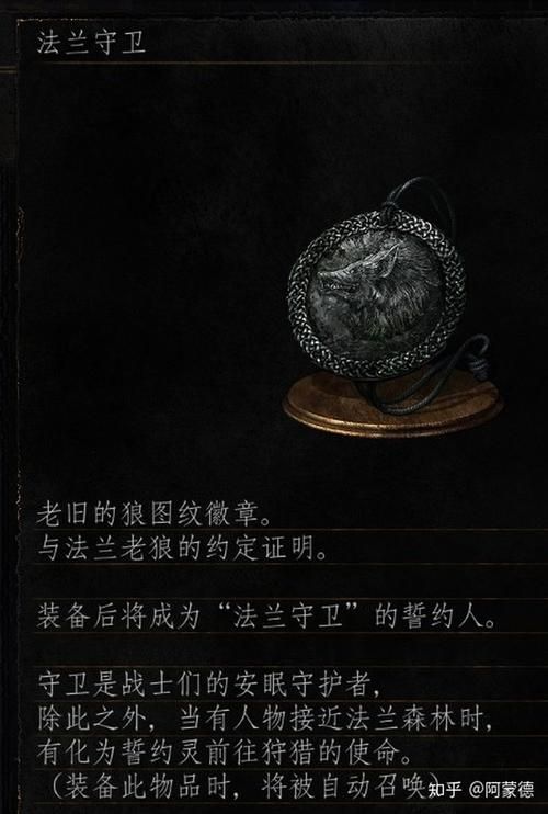 黑魂三誓约哪些誓约适合老司机