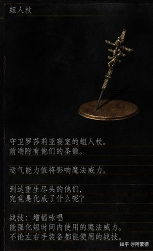 黑魂三誓约哪些誓约适合老司机