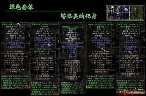 黑魂3法师毕业装备搭配哪些装备性价比最高