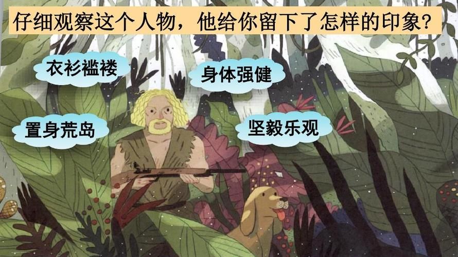 鲁克玛他为什么被鸦人奉若神明