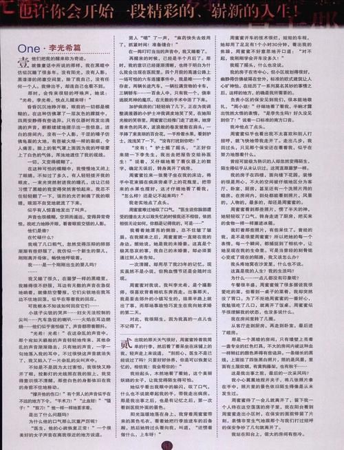 虚拟人生2秘籍  快速刷钱有什么技巧