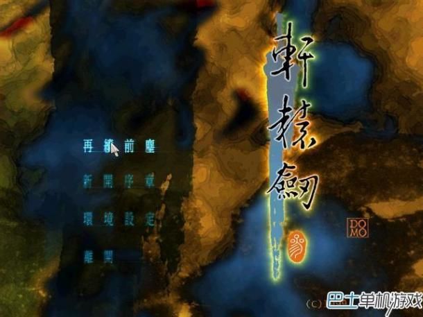 云和山的彼端完美图文攻略云和山的彼端最强装备推荐