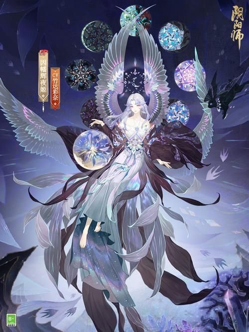 sp因幡辉夜姬最好御魂搭配图 御魂搭配有什么秘诀