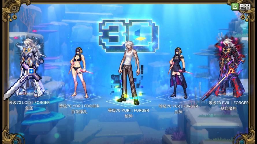 dnf手游韩服职业排行最新消息谁是2023年最强王者