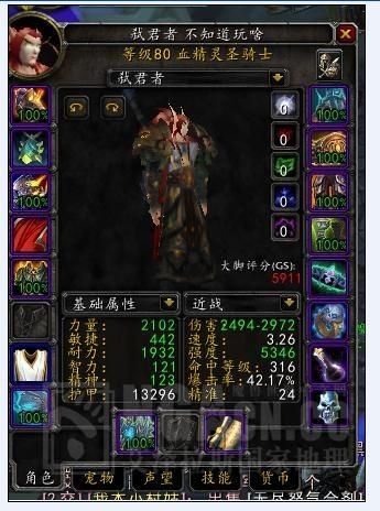 wlk cjq老玩家告诉你答案