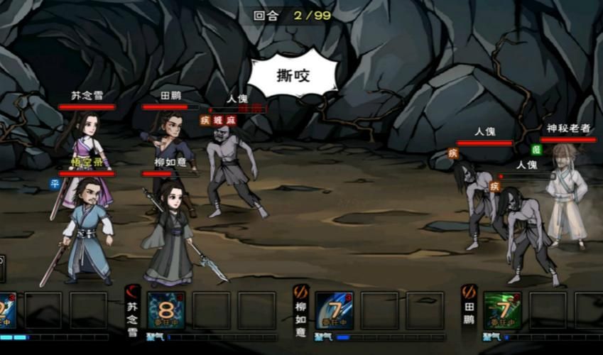 烟雨江湖救治大牛急救指南教你快速救治